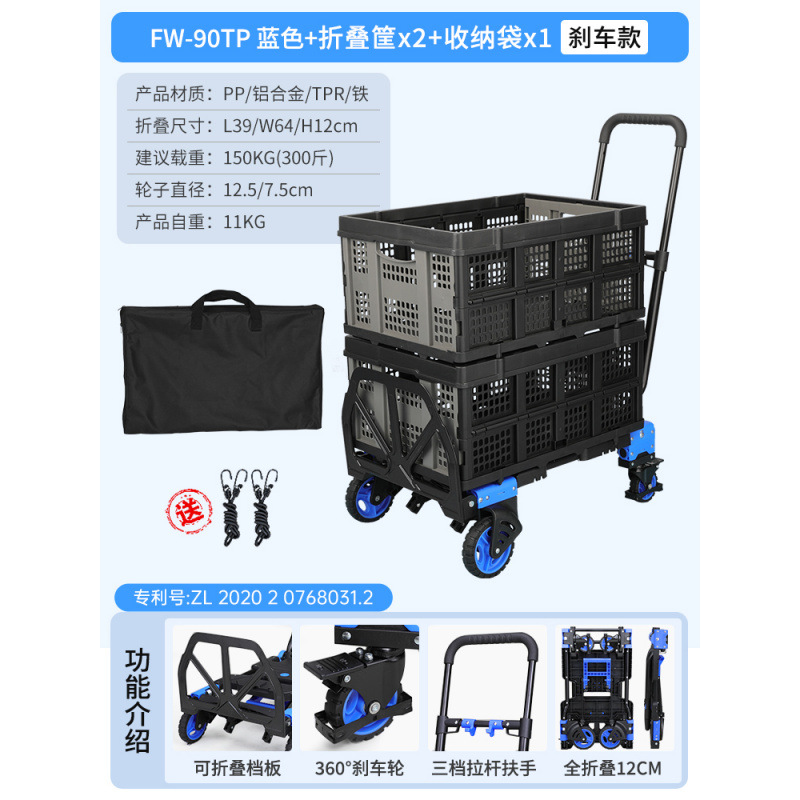 블루 브레이크 모델 + 접이식 바구니 2개 + 보관 가방(로프 2개 포함)