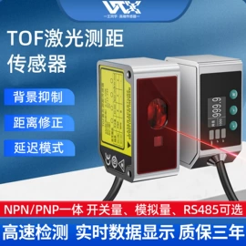 光电传感器;接近传感器 ;其他传感器