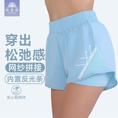 網紗偽の2枚の速乾半ズボンの女性はゆったりとしています。