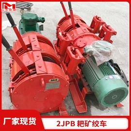 矿山施工设备;轨道交通器材;工程机械配件