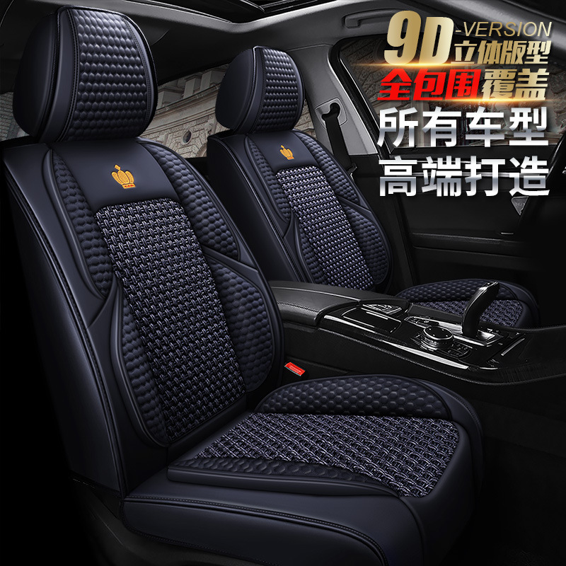 适用长城魏牌长城魏派WEY vv5 vv6 vv7长城WEY P8座垫子汽车坐垫