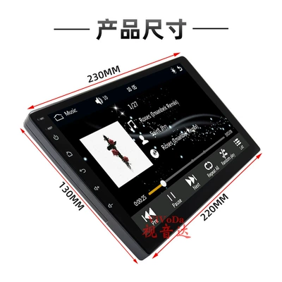 Auto car MP5 Bluetooth – Car mp5