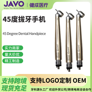 ���Ƹ���45�Ȱ����֙C �����L�❍������ǻ���������X���X��荙C