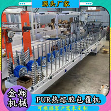 万能型实木床板床边包覆机 冷热胶两用货架方木龙骨长条覆膜机