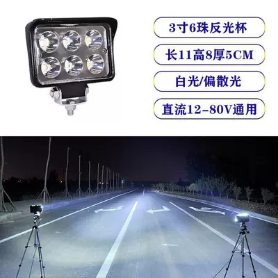 light modified fog lamp — Fog lamp - three-inch-square-6-bead-astigmatism-model-only-for-two-years-without-repair-standard