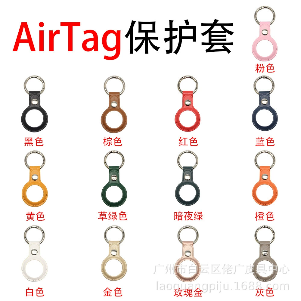Защитная крышка AirTag Apple трекер кожаный локатор кожаный чехол для Apple питомца европейский и американский стиль