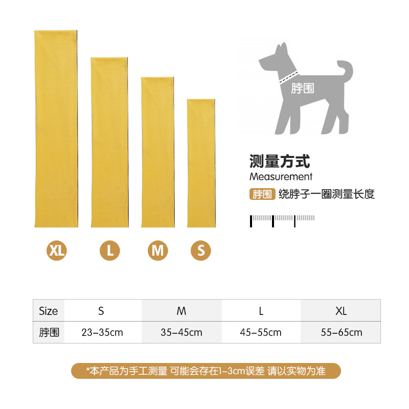 跨境新品寵物狗狗雙面可戴圍脖圍巾兔絨保暖時(shí)尚舒適狗狗圍巾脖圈