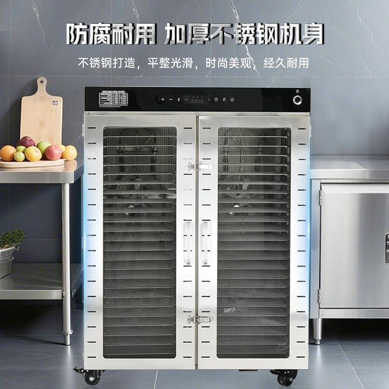 20層大型商用ドライフルーツ機自動回転果物野菜風乾燥脱水機卸売りクロスボーダー|undefined