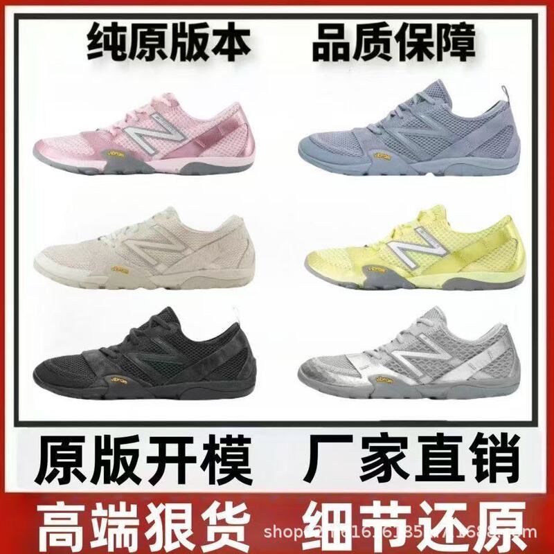 Putian Pure Original Nb Mt10O Thin-Soled Barefoot Shoes Lightweight Breathable Mesh Sports Casual Shoes Unisex Running Shoes