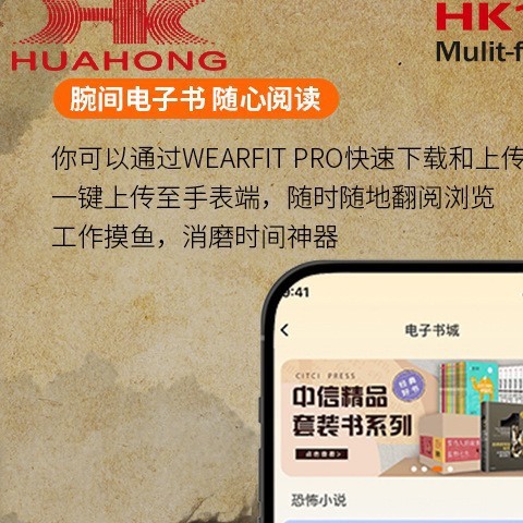 新款 HK11 PROMAX智能手表OLED屏双支付TWS无线耳机 AI乔帮主|undefined