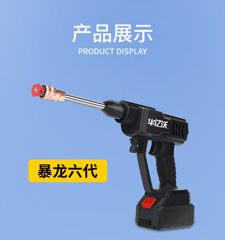Portable wireless car washing machine lithium car washing pump car washing artifact high pressure household washing machine manufacturers cross-border in stock