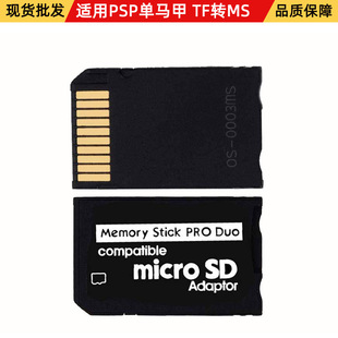 �m��PSP���R�� TF�DMSӛ���� MICRO SD���� tf�D�ӿ� ���Cpsp����