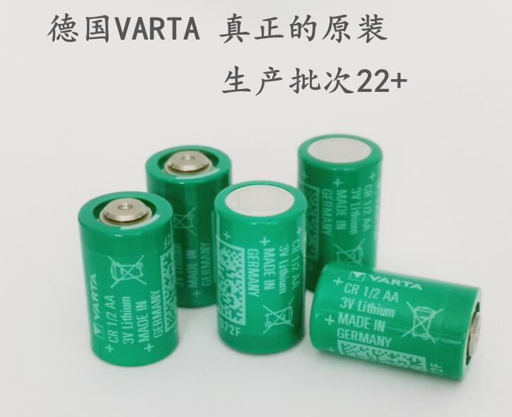 德国VARTA瓦尔塔 CR1/2AA 3V 锂电池