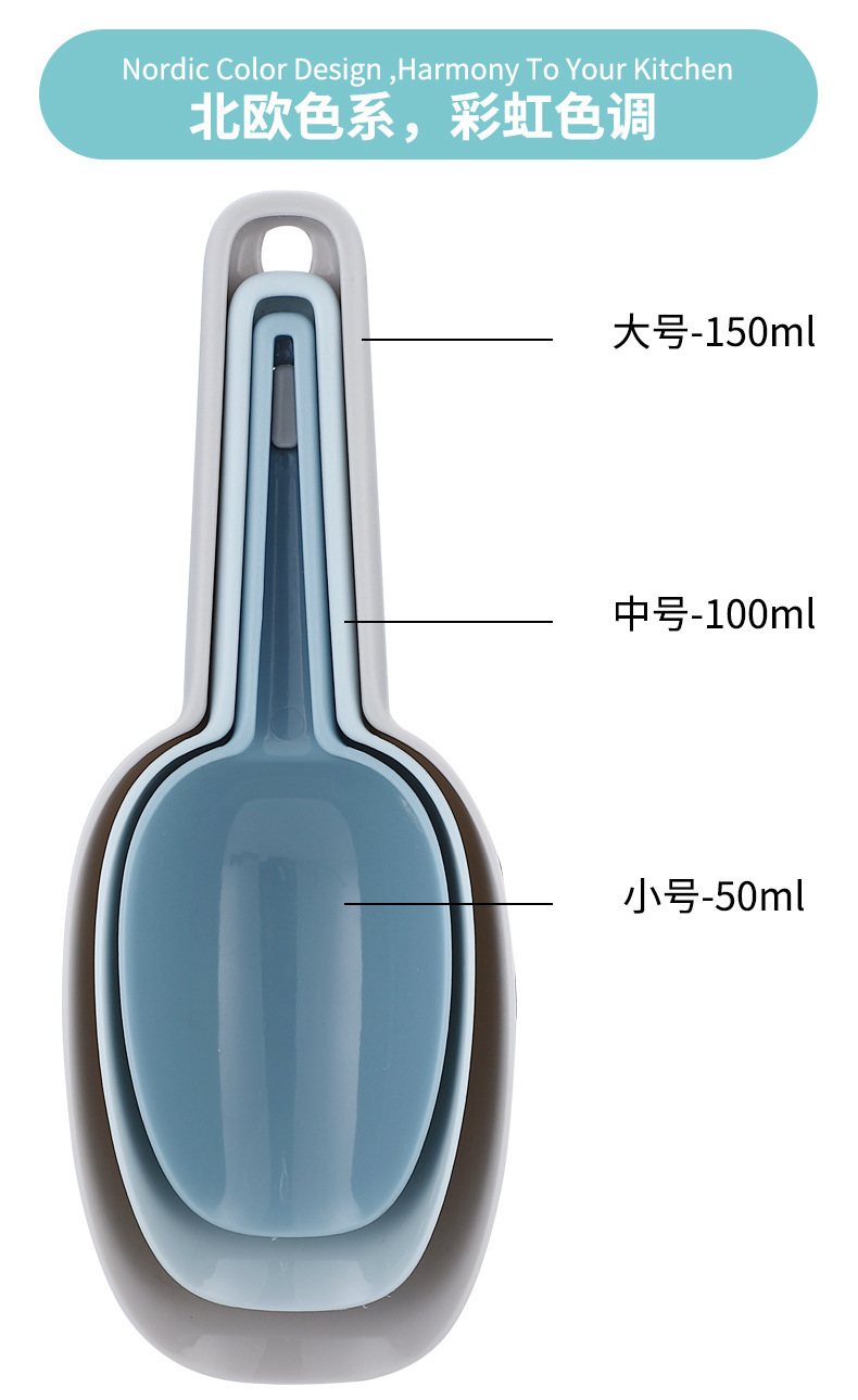 食物铲三件套-北欧蓝-详情页-790_05.jpg