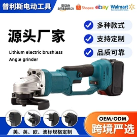 电动扳手;手电钻;电动角磨机