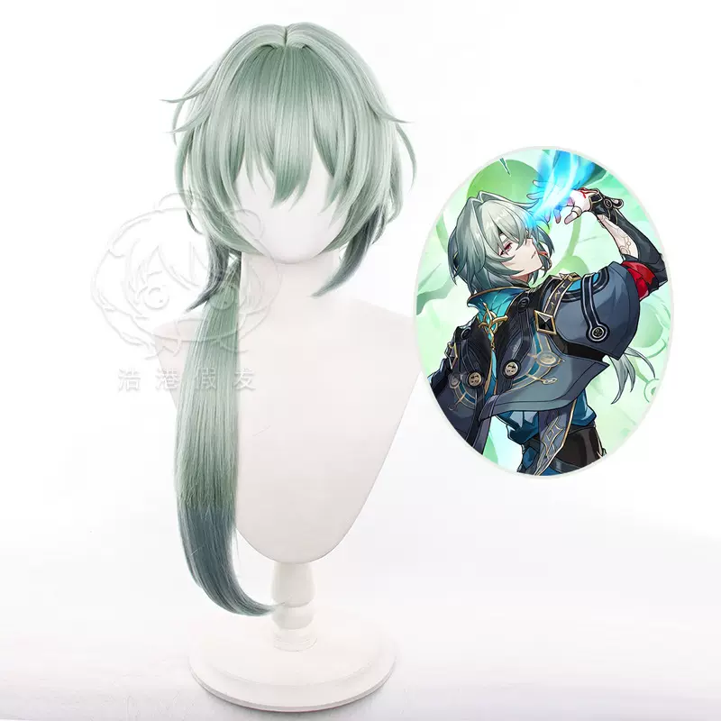 【浩港】崩坏 星穹铁道 那刻夏cos假发 翁法罗斯 长头皮顶 现货