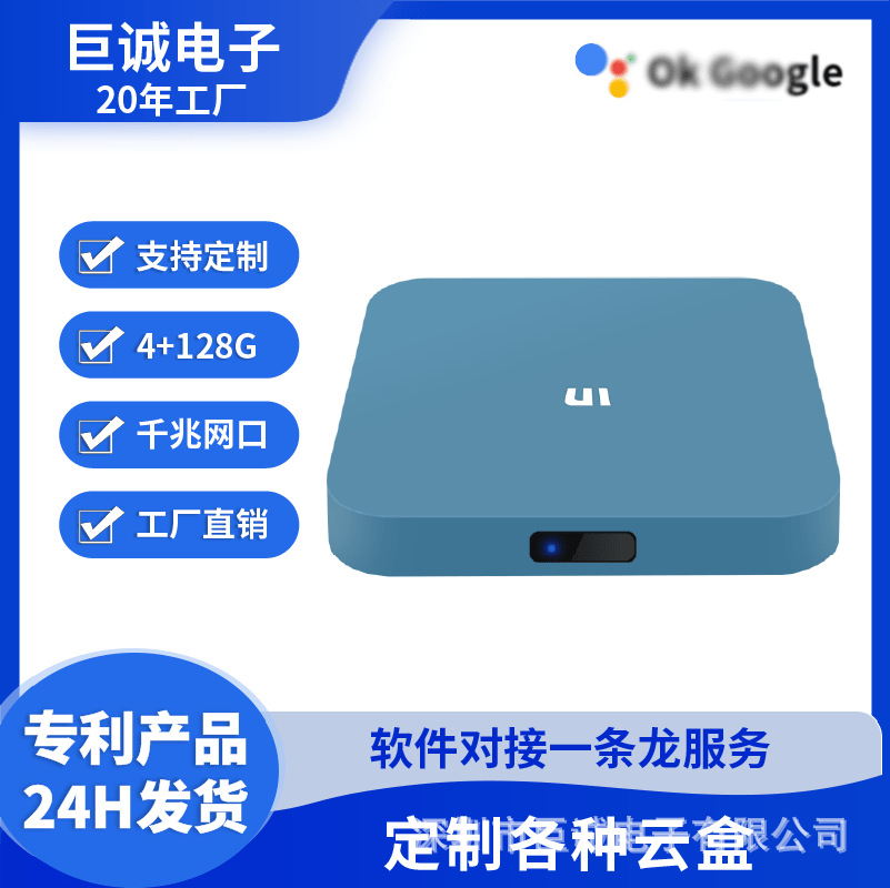 Foreign Trade Specializes in Cross-Border Direct Sales Tv Network Set-Top Box Android Android11 ​​Amlogic W2 High-Definition Tv Box
