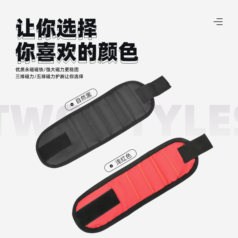 Potente muñequera magnética carpintería multifunción herramienta de hardware de succión de clavos pulsera de clavos