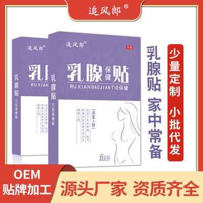 Breast Nodules Breast Nugget Bump Dredge Pain The pain Breast Breast Electricity supplier On behalf of