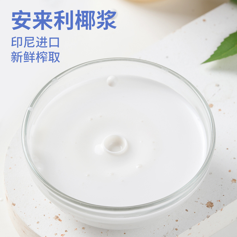 安来利 Кокосовое молоко 1 л, импортное кокосовое молоко Aleli, саго, ароматное кокосовое молоко, десертное сырье, кокосовое молоко для карри
