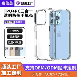 手机挂绳;手机保护套;其他手机饰品