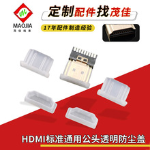 HDMI��׼ͨ�ù�ͷ͸��������A�ͷ���������ͷ�Ǳ�����ñ