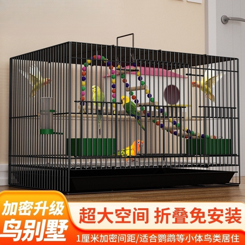 鸟笼子家用虎皮玄凤牡丹鹦鹉鸟笼大全八哥别墅鸽子笼超大号繁殖笼|undefined