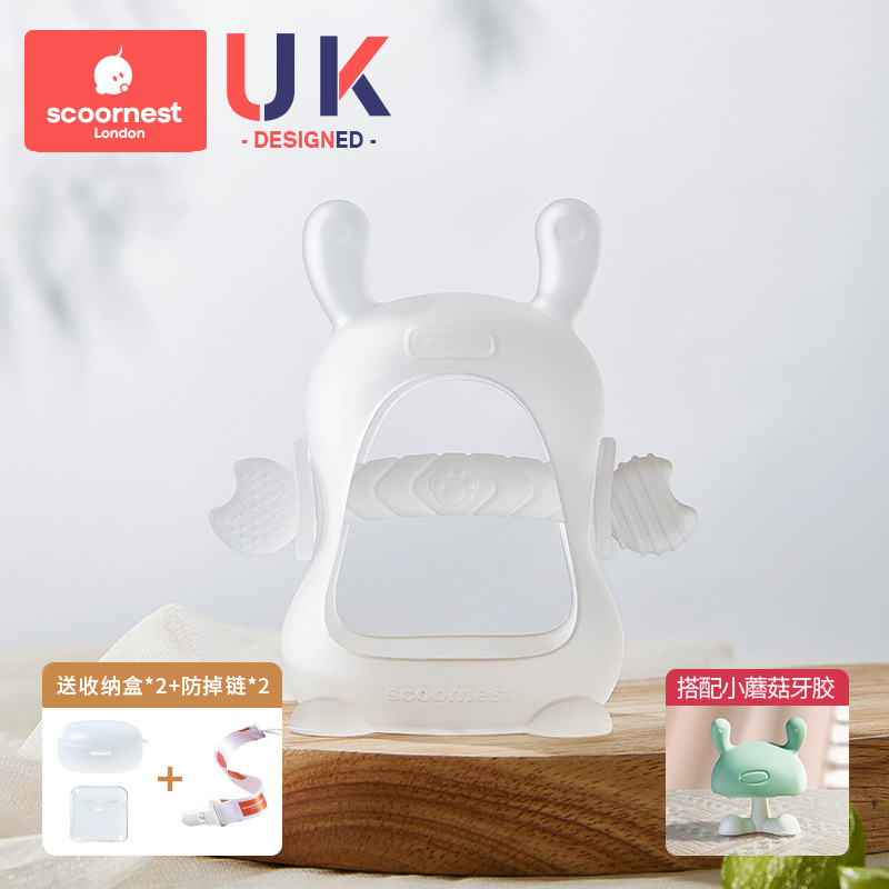 [Pre-and mid-term teething] siffai + Carl green mushroom teeth holder (send storage box * 2 + anti-drop chain * 2)