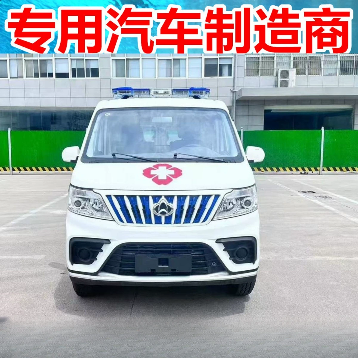 Changan Новый Энергия Электрическая Скорая Медицинская Экстренная Транспортное средство 120 Критическая помощь Экстренное транспортное средство Спасательное средство