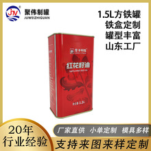 �����F��1.5Lʳ�����F�޲�ӡ�ܷ�޻����Ͳ����ͼt�������R���F��