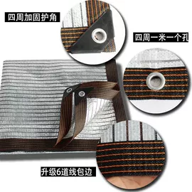 遮阳网;其他塑料网;养殖网