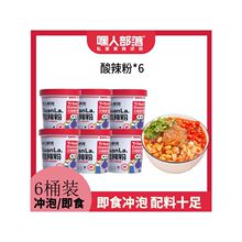 ���˲��伃�t������ʳ�����۷����·���ˬ���t���۽z130g/Ͱ�b