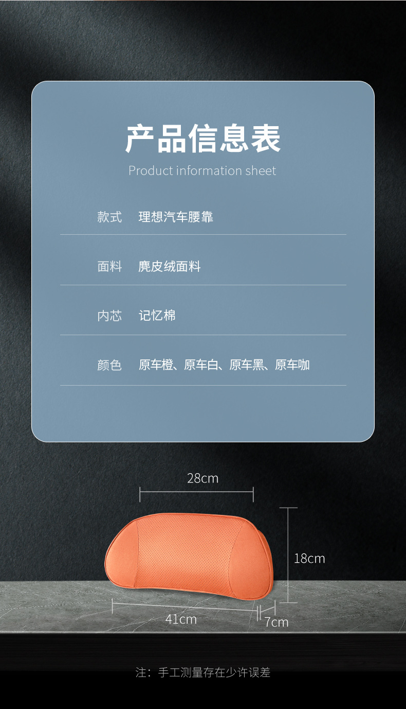 Ideal L6L7L8L9I6I8 Car Headrest Neck Pillow Lumbar Support Official Same Model Car Seat Cushion