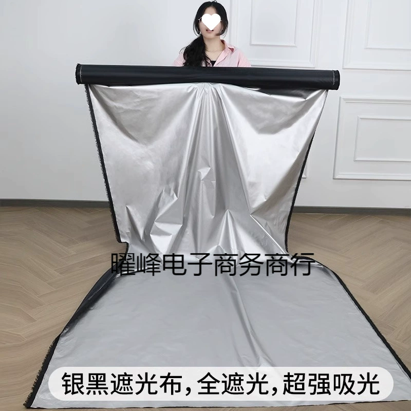 Серебряные и черные двусторонние плотные затемняющие шторы, утолщенная затемняющая ткань, защита от солнца и теплоизоляция, спальня, гостиная, балкон, выставочная солнцезащитная ткань
