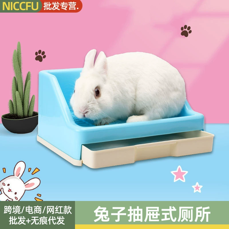 NC ящик для кролика тип Туалет кролик Туалет фиксированный анти-рулон анти-спрей моча кролик морская свинка голландская свинка Туалет постельное белье
