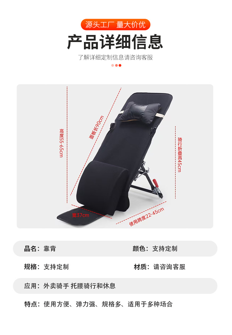 Electric Vehicle Backrest for Rest and Sleep, Waist Protection Device, Detachable and Multi-Angle Adjustable, Thick Electric Vehicle Lumbar Support Accessory