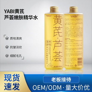 YABI�S���J�C���w���Aˮ500ml����ˮ�����wɫ��āë�ױ���ˬ�wˮ