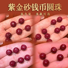�ߺ���ԭ���Ͻ�ɰ��Ǯɢ����Ȼ��ɰͭǮ����Բ�����ɰԼ8-11.5mm