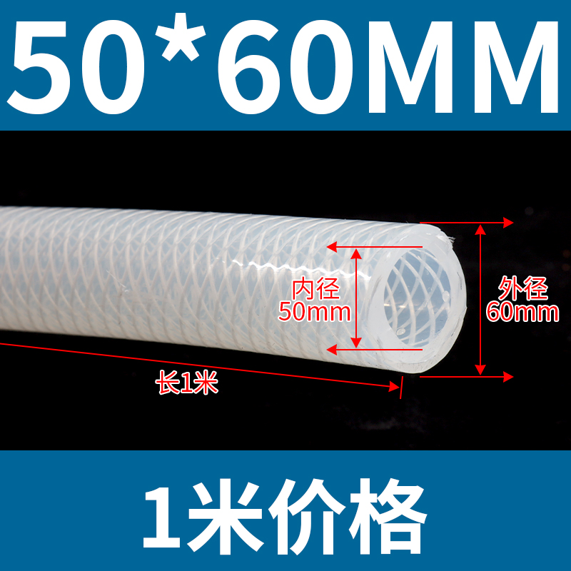 Tubo de silicona de malla de vapor de alta presión nuevo material grueso tubo inodoro resistente a alta temperatura a presión explosión fibra trenzada manguera