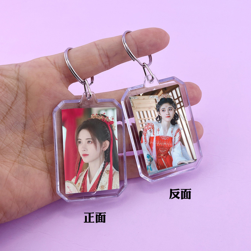 ピールオフ風朱京儀白鹿楊紫スター周辺両面写真アクリルキーホルダーバッグキーペンダント|undefined