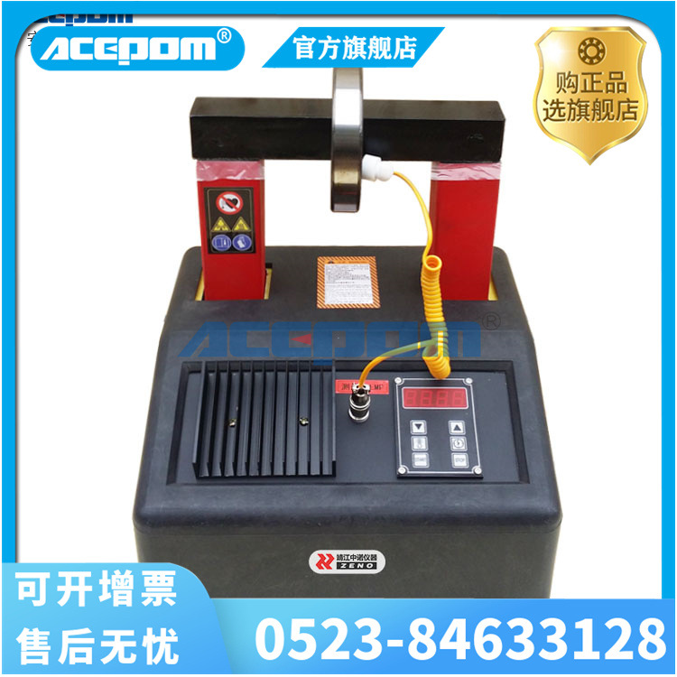 中诺轴承加热器ZN-1/ZND-2/ZNE-3.6/ZNW-8轴承感应加热器塔式加热