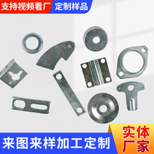 拉伸精密五金件加工冲压件厂家 五金冲压模具金属配件液压紧固件