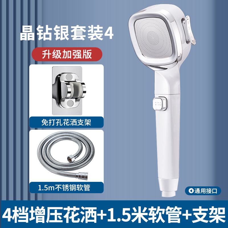 [과급수 배출] 4단 과급 포세린 화이트 + 1.5m 방폭 파이프 + 무펀치 브라켓