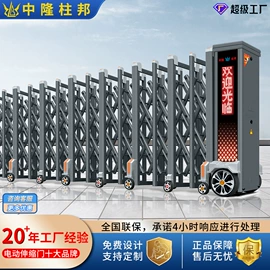 伸缩门;一卡通系统;平移门