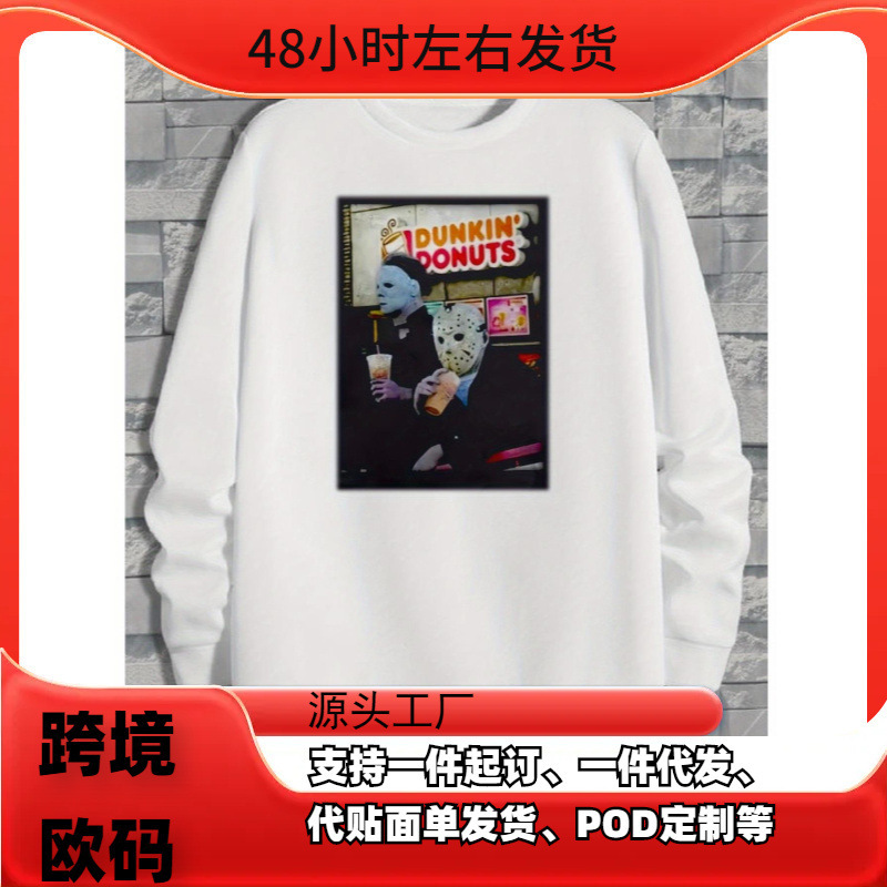 1Pc Men's Halloween Horror Icon Pullover - Michael Myers and Jason Vorhis 1Pc Men's Halloween Horror Icon Pullover - Michael Myers and Jason Vorhis