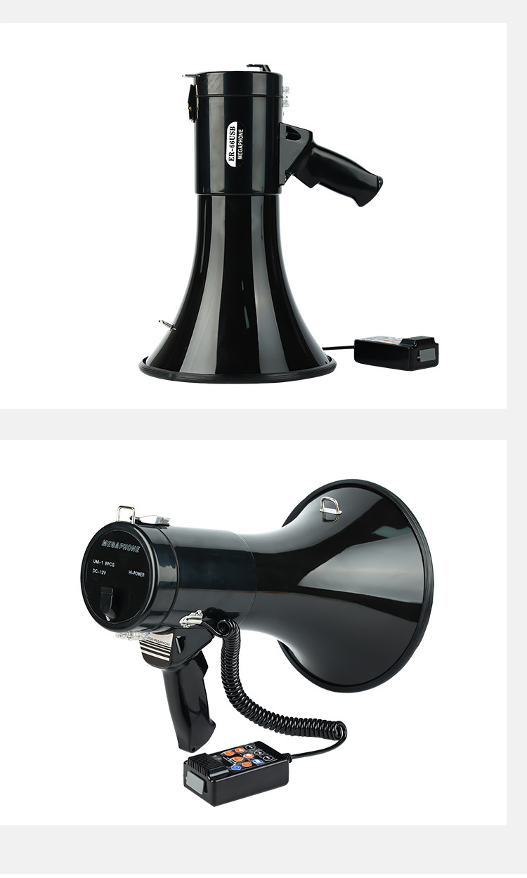 50W 大功率喊话器