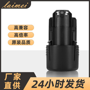 m12VBOSCH늳ֳ֟oBAT411늳ذ