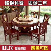 大理石餐桌椅圓形 圓桌帶轉盤 實木大理石圓餐桌 歐式餐桌椅組合