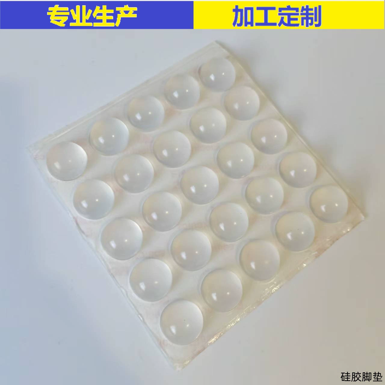 Полусферическая цилиндрическая прозрачная силиконовая стойкость к столкновению зерна