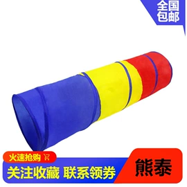 游戏屋/球池;猫猫玩具;帐篷